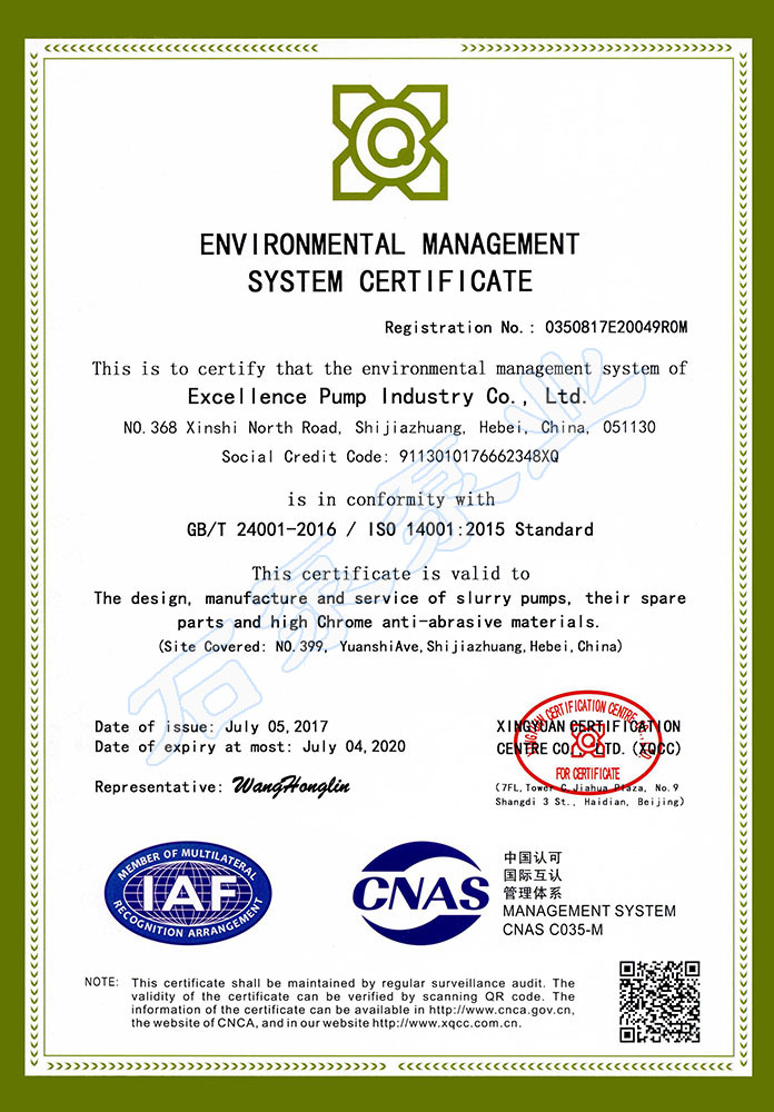 ISO 14001 ֤֤